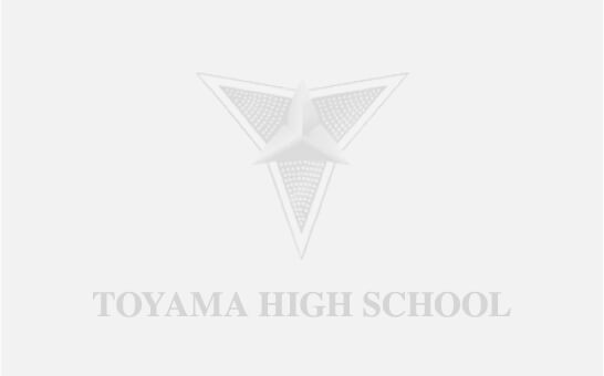 富山高校ニュース